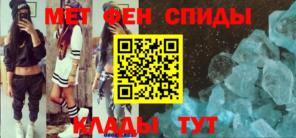 Минеральные Воды  Amphetamine Premium  Амфетамин  Амфетамин  Вход с VPN 