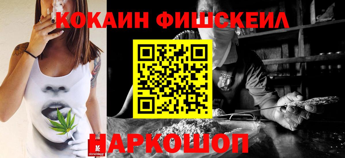 Cocaine Перу  Вход с VPN  Минеральные Воды  COCAIN Колумбийский 