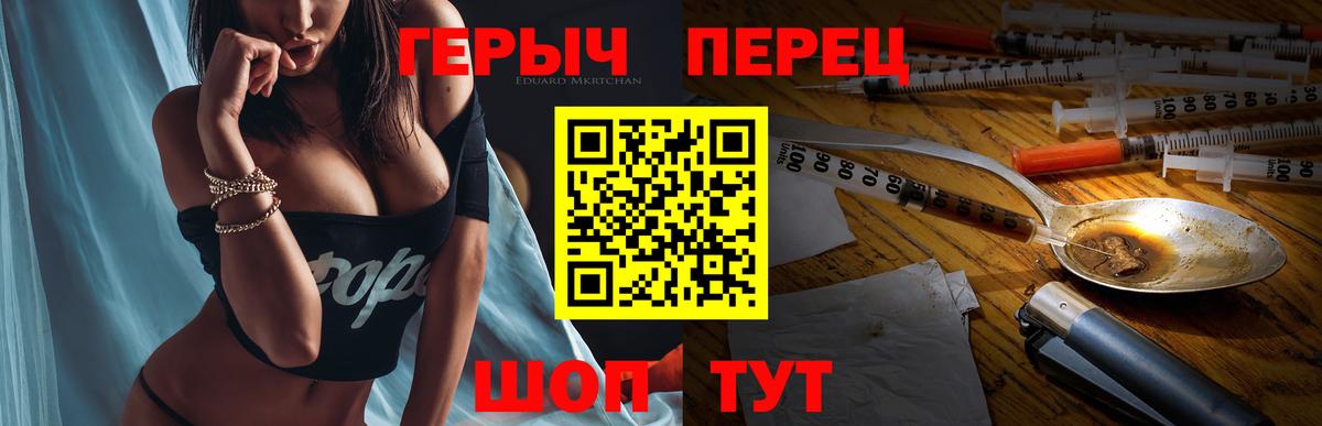Минеральные Воды  Героин гречка  Вход с VPN 