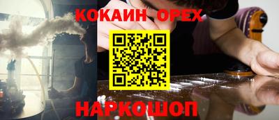 гашиш Бузулук