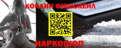бошки Будённовск