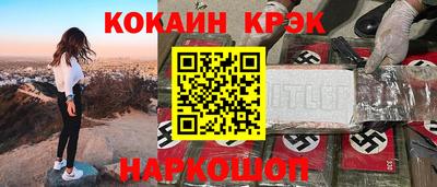 бошки Будённовск
