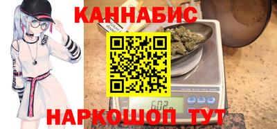 гашиш Бузулук