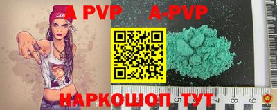 a pvp Бугуруслан
