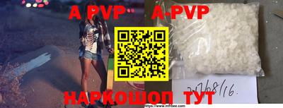 бошки Будённовск