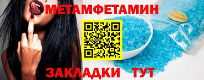 гашиш Бузулук