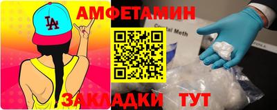 бошки Будённовск