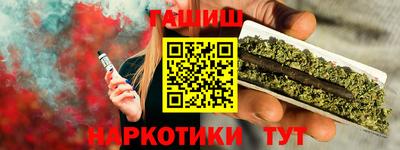 гашиш Бузулук