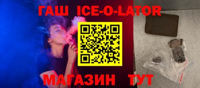бошки Будённовск