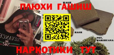 бошки Будённовск