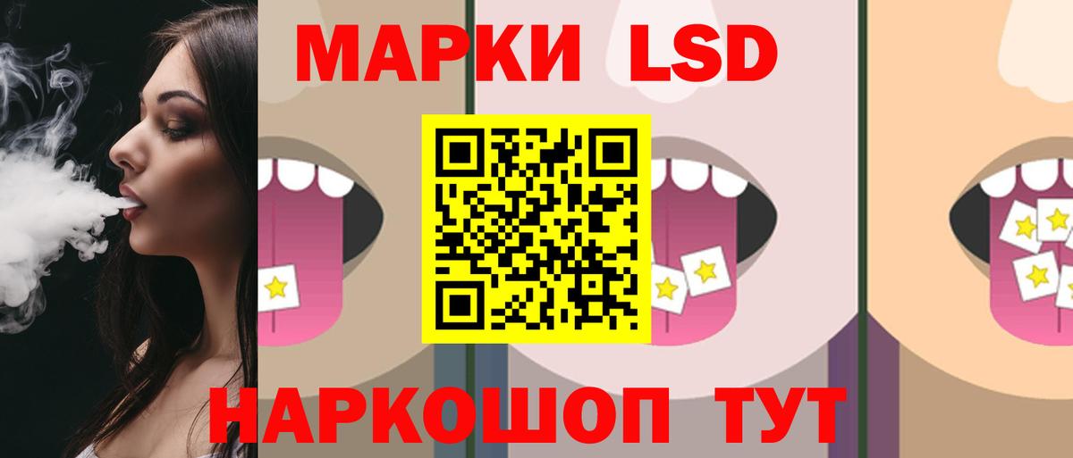 LSD-25 экстази ecstasy  Вход с VPN  LSD-25 экстази кислота  Минеральные Воды 
