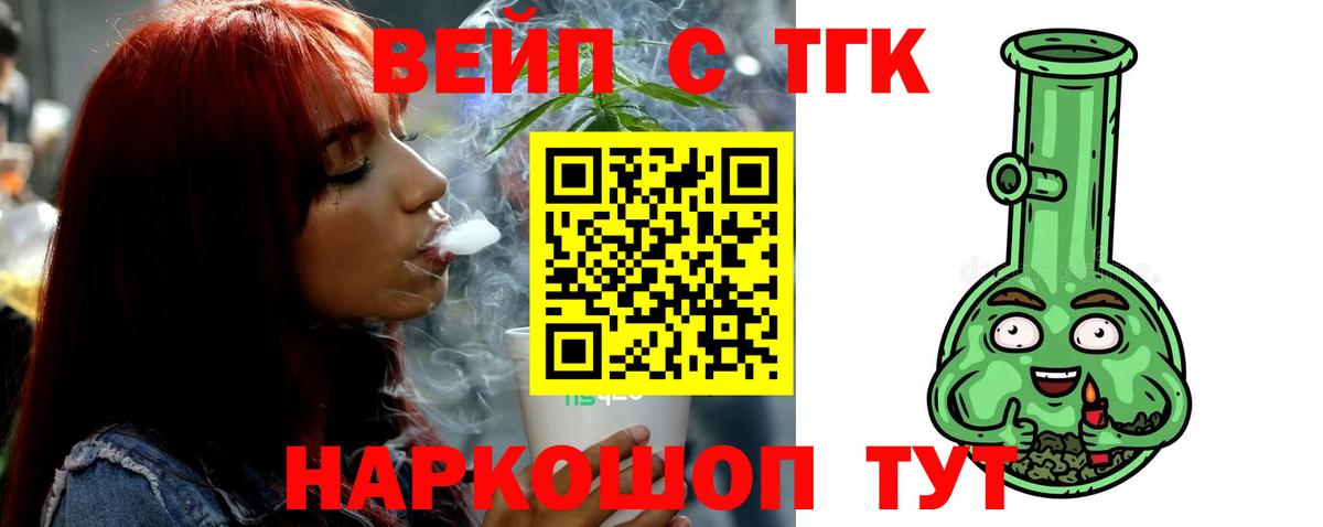 Дистиллят ТГК Wax Минеральные Воды