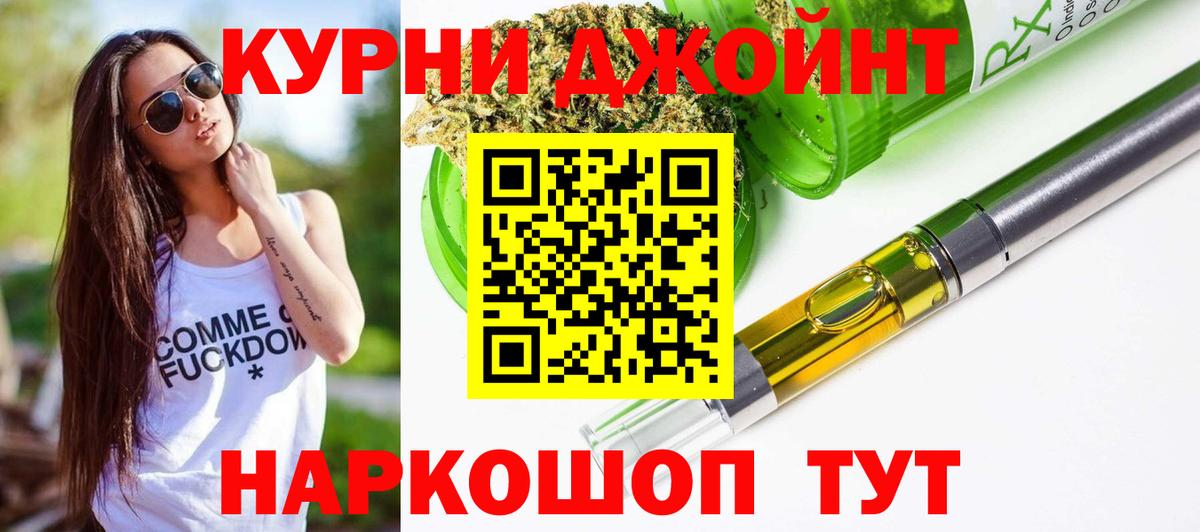 Шишки марихуана LSD WEED  Бошки Шишки гибрид  МАРИХУАНА Ganja  Минеральные Воды  Вход с VPN 